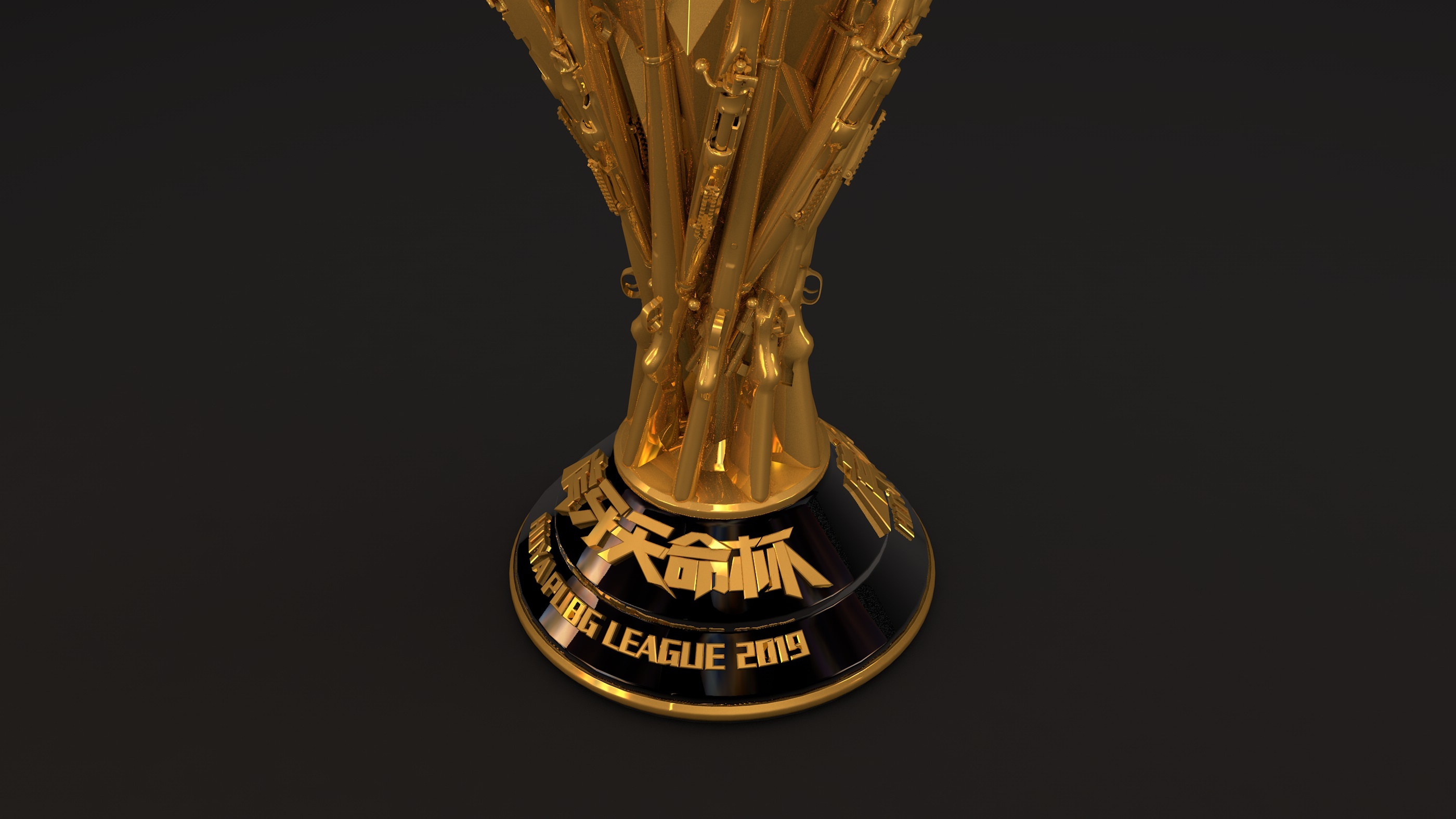 《虎牙天命杯s5》-2019奖杯设计