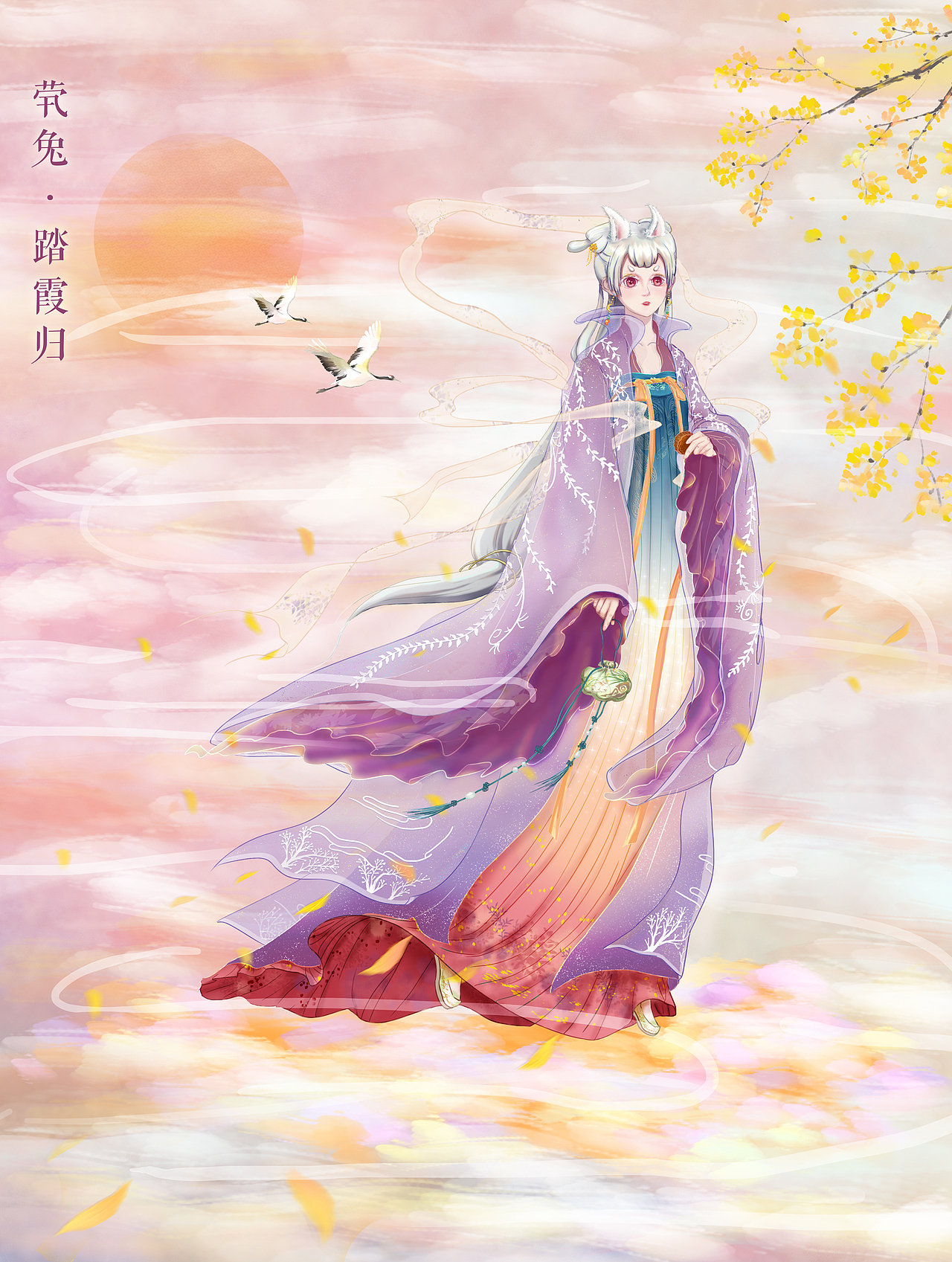 汉服设计-茕兔（图ZMjE5MjQ2OTQw） - 创作习作 - 站酷设计师阿灵灵灵灵灵原创素材 - 站酷ZCOOL