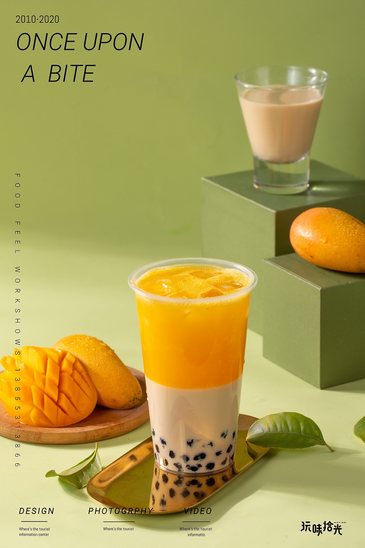 茶饮拍摄（图ZMjI0MTMzNTQ4） - 产品摄影 - 站酷设计师玩味拾光原创素材 - 站酷ZCOOL