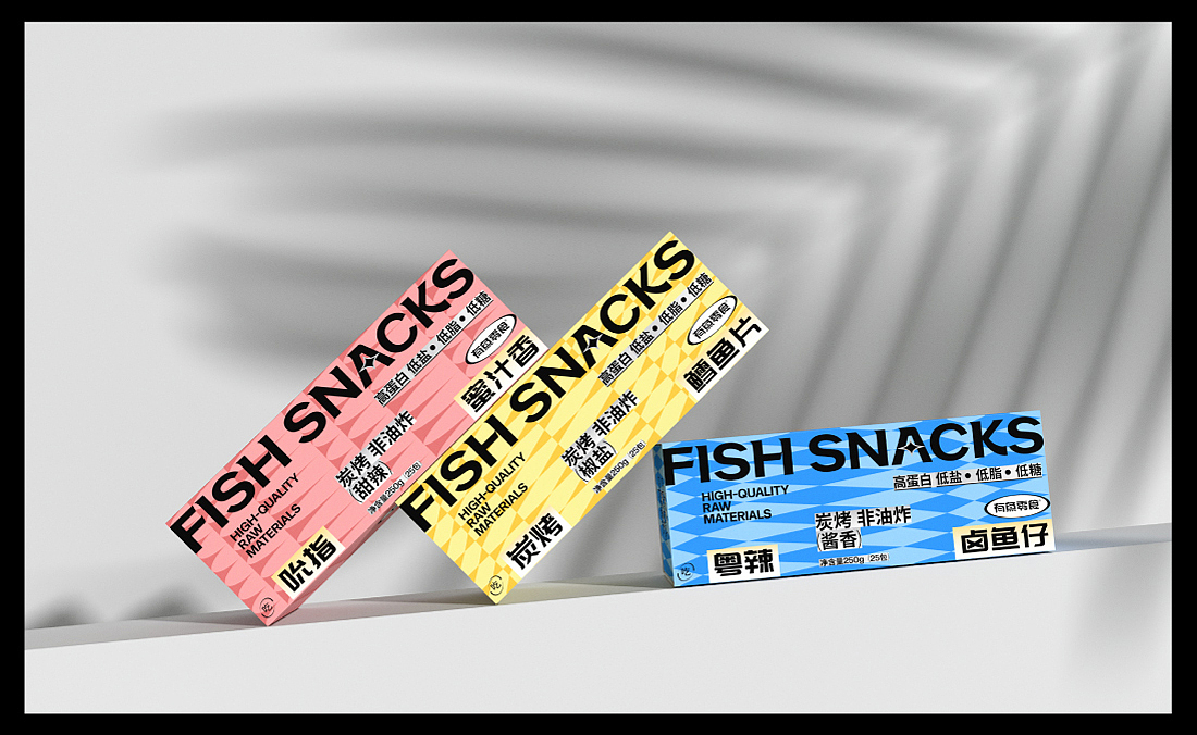 《 粤辣零食 》鱼类零食品牌 — 年轻人的有益零食（图ZMzY4NzE0MTQ4） - 品牌 - 站酷设计师光杆司令ToTORO原创素材 - 站酷ZCOOL