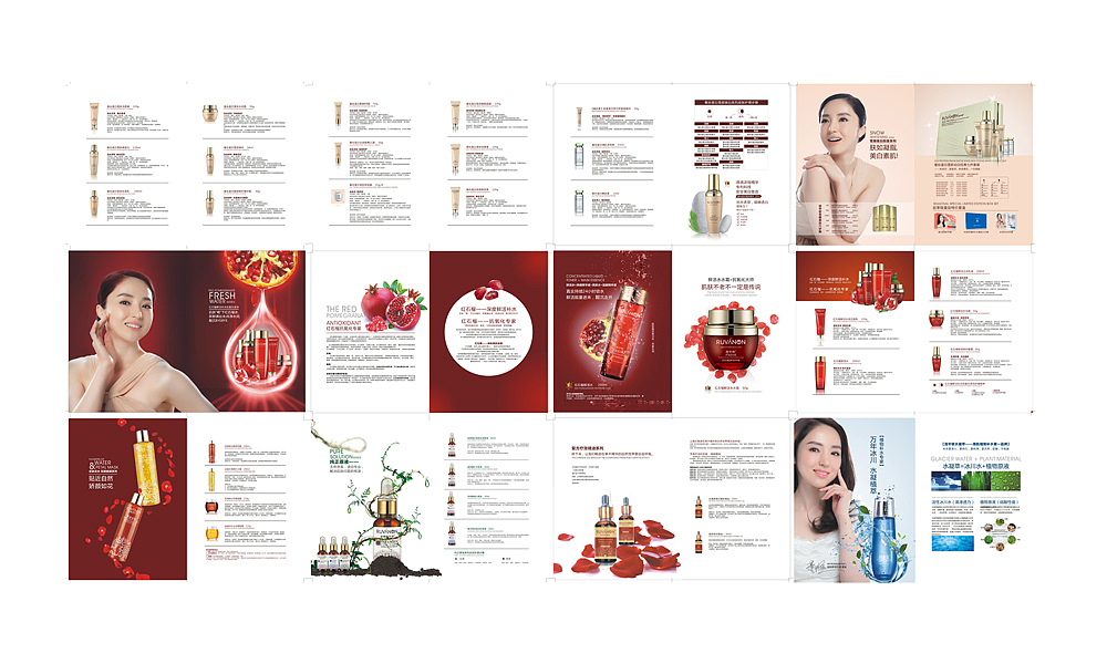 画册设计 折页设计