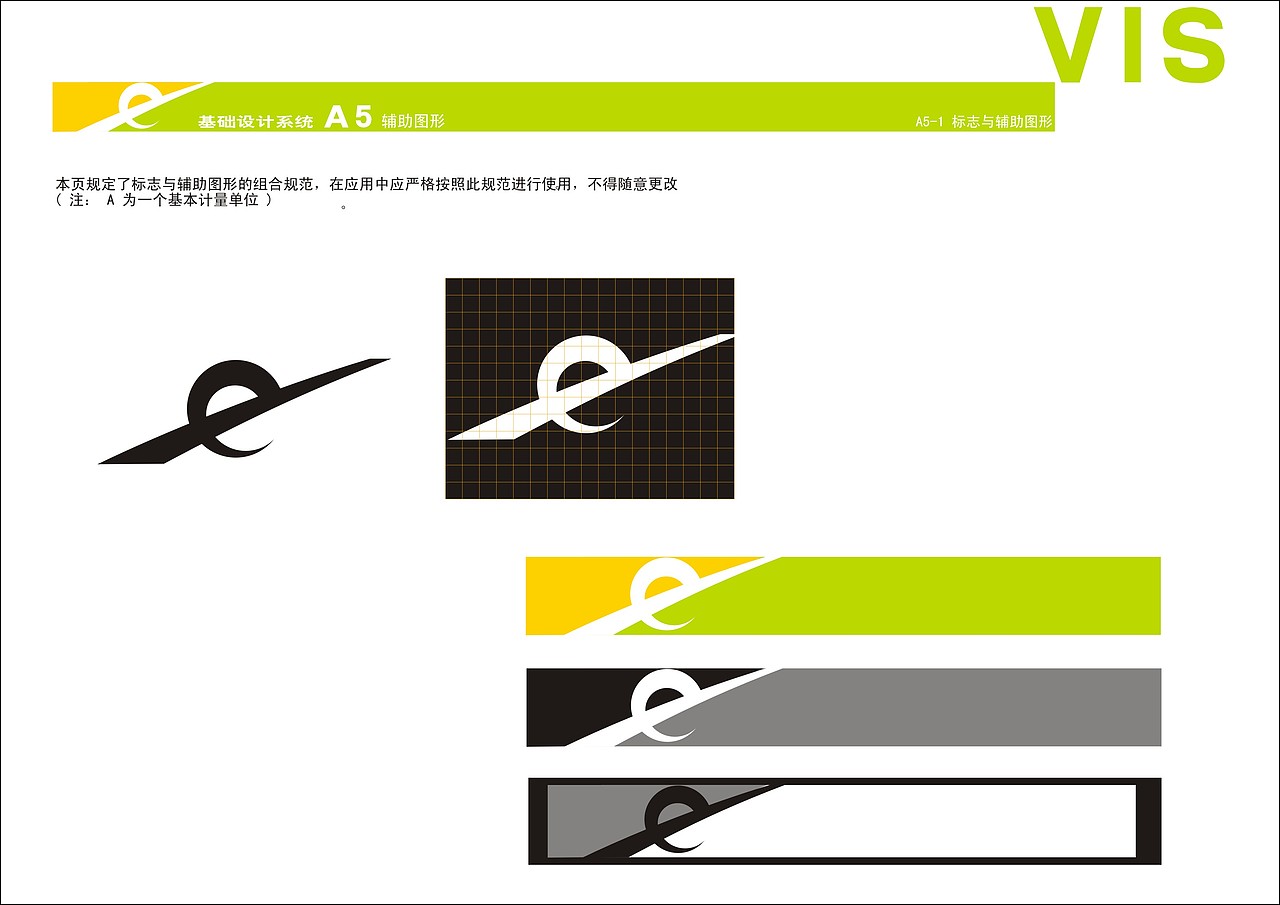 阳光教育VI（图ZMzU2NTMxNjA=） - 品牌 - 站酷设计师请叫我琳爷原创素材 - 站酷ZCOOL