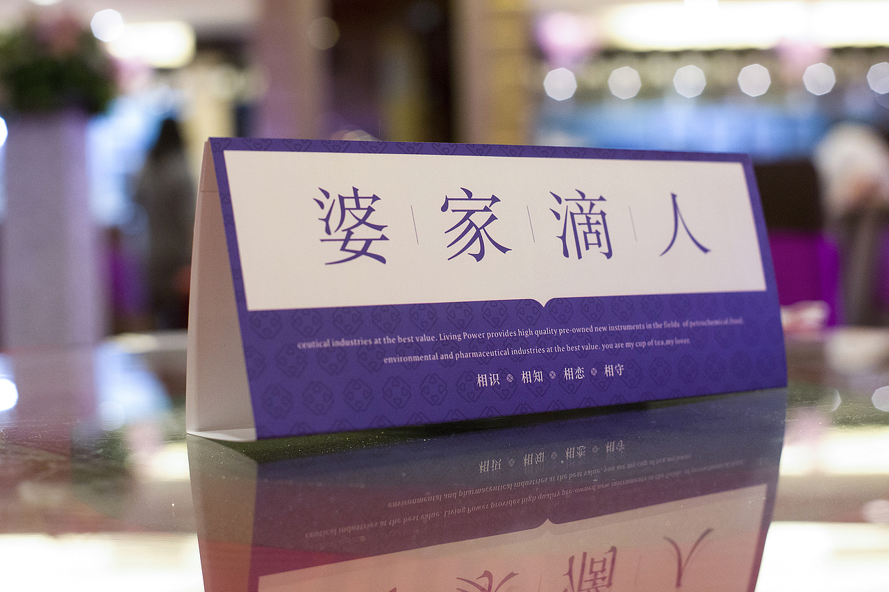 LiLi Wedding 囍李宴 / 个人婚礼请柬设计