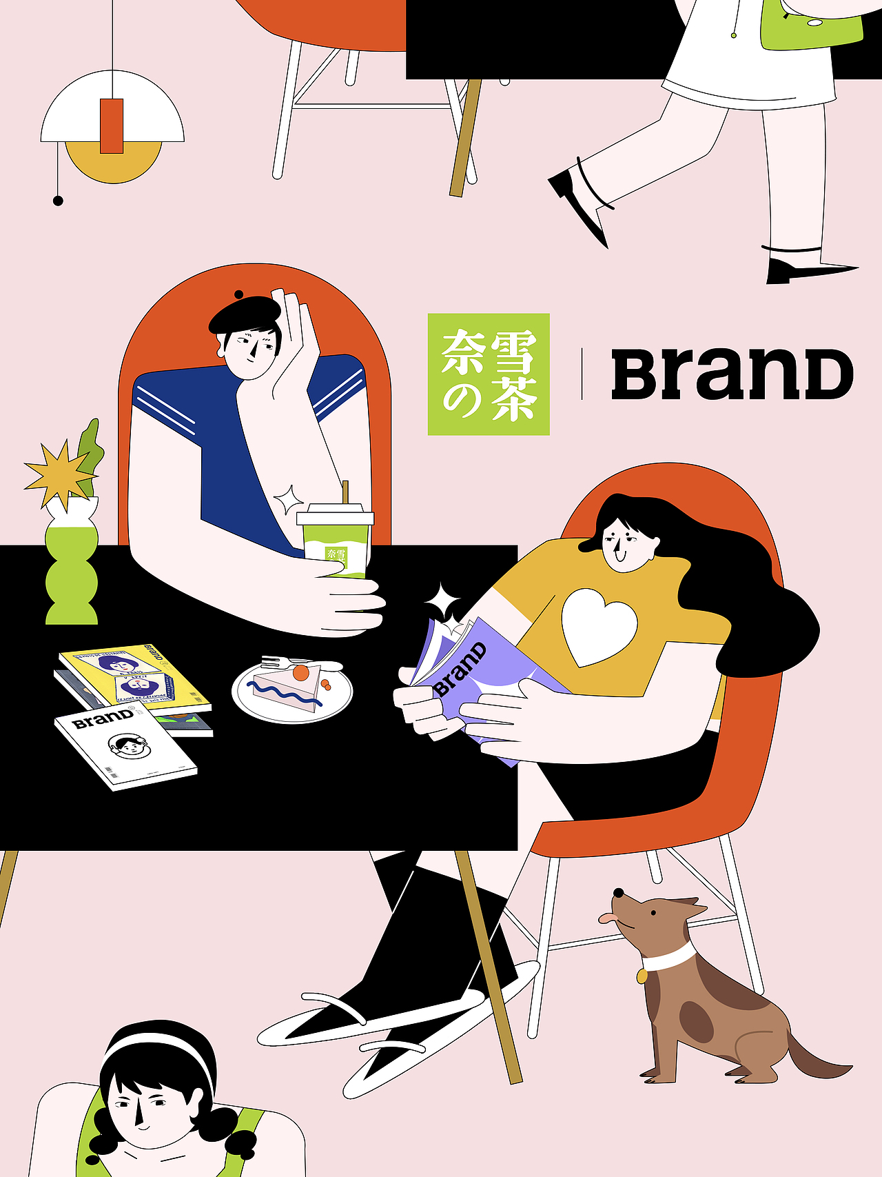 奈雪的茶brand品牌合作插画投稿
