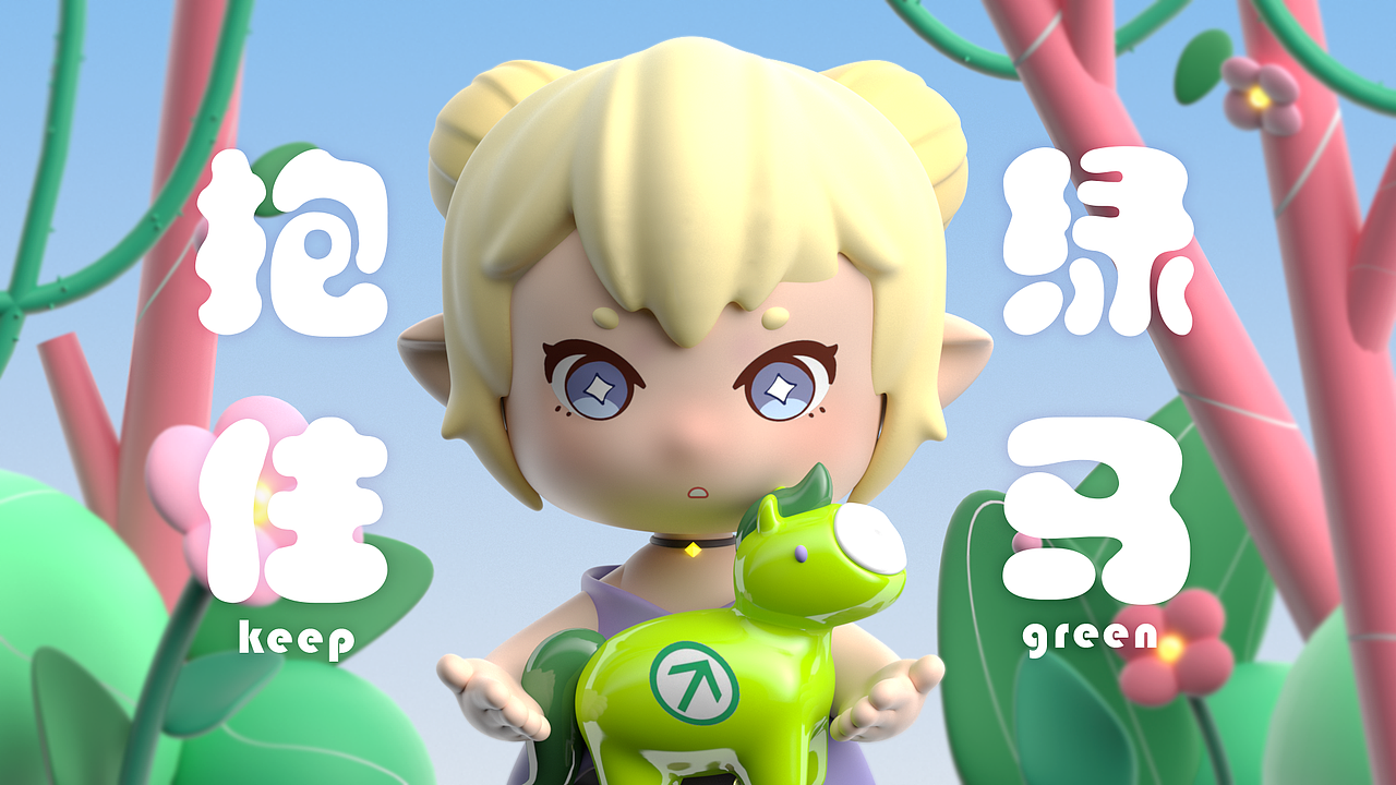 MeiNo|IP设计延展（图ZMjk1ODc4MTQw） - IP形象 - 站酷设计师芝芝陶陶原创素材 - 站酷ZCOOL