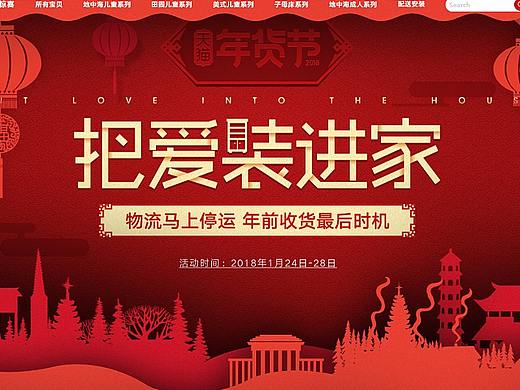 零碎(个人主页-ZMjU3Mjc4MzI=) - 电商 - 站酷设计师micheallann原创素材 - 站酷ZCOOL