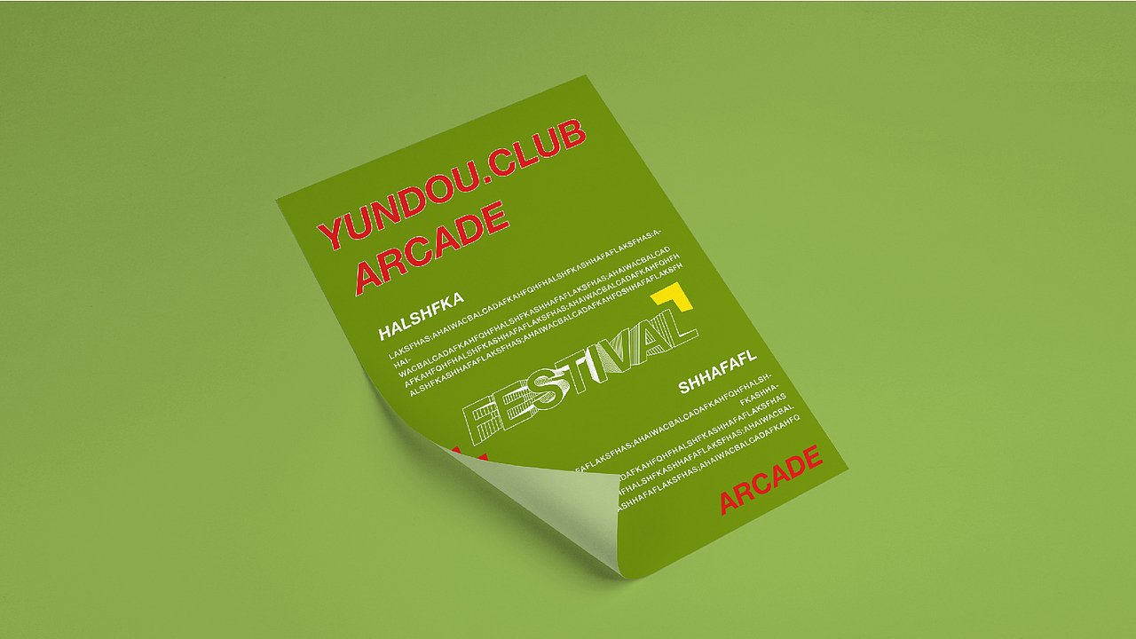 云斗品牌设计（图ZMTkzMjUwMDQ0） - 品牌 - 站酷设计师机床厂车间主任原创素材 - 站酷ZCOOL