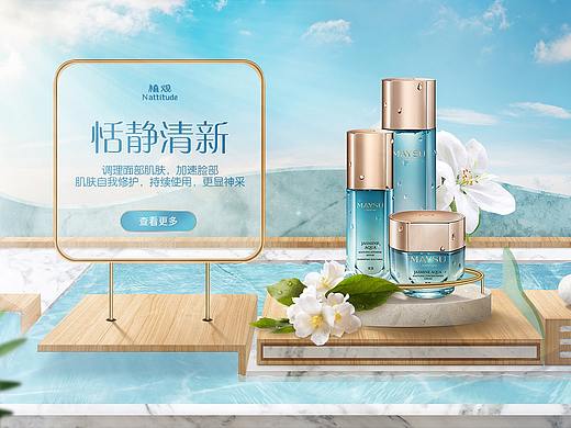 小场景搭建电商海报练习