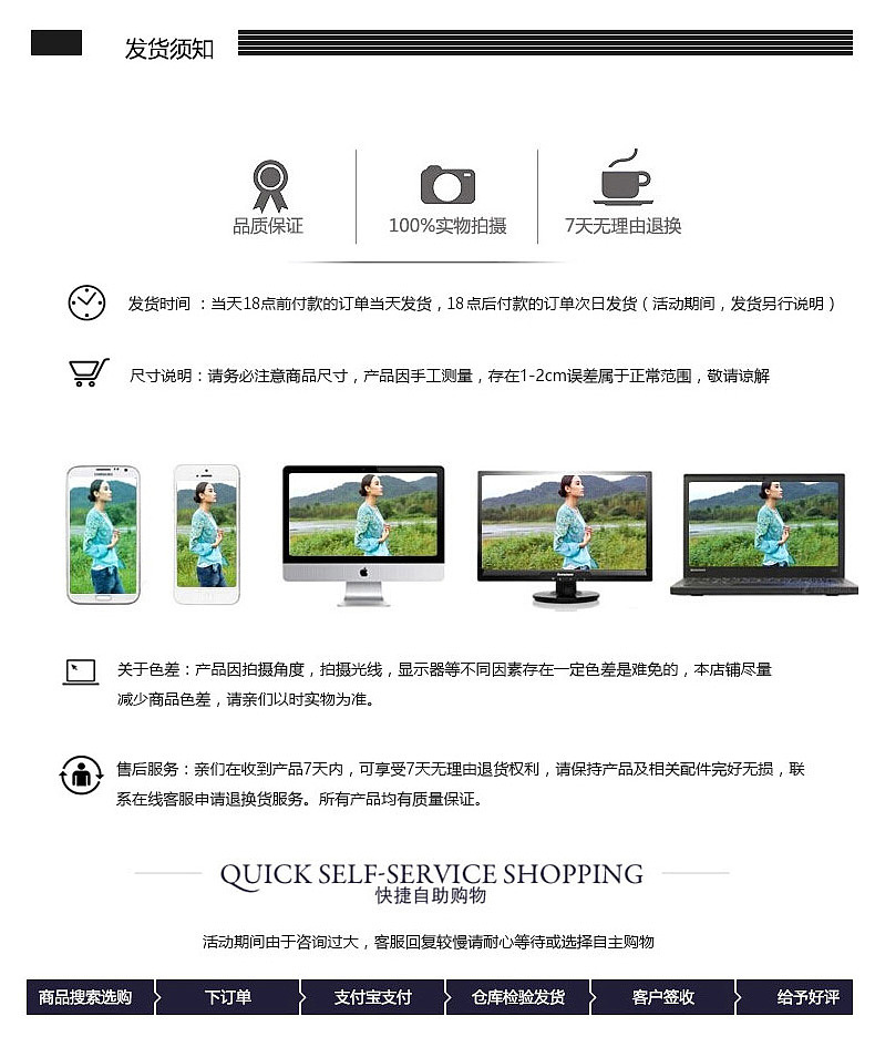 枕头包详情