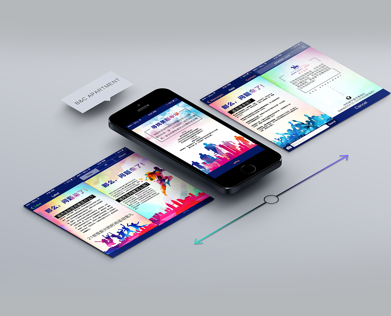 2016 海报（图ZNzIxMTA0NzY=） - 海报 - 站酷设计师二手艺术家原创素材 - 站酷ZCOOL