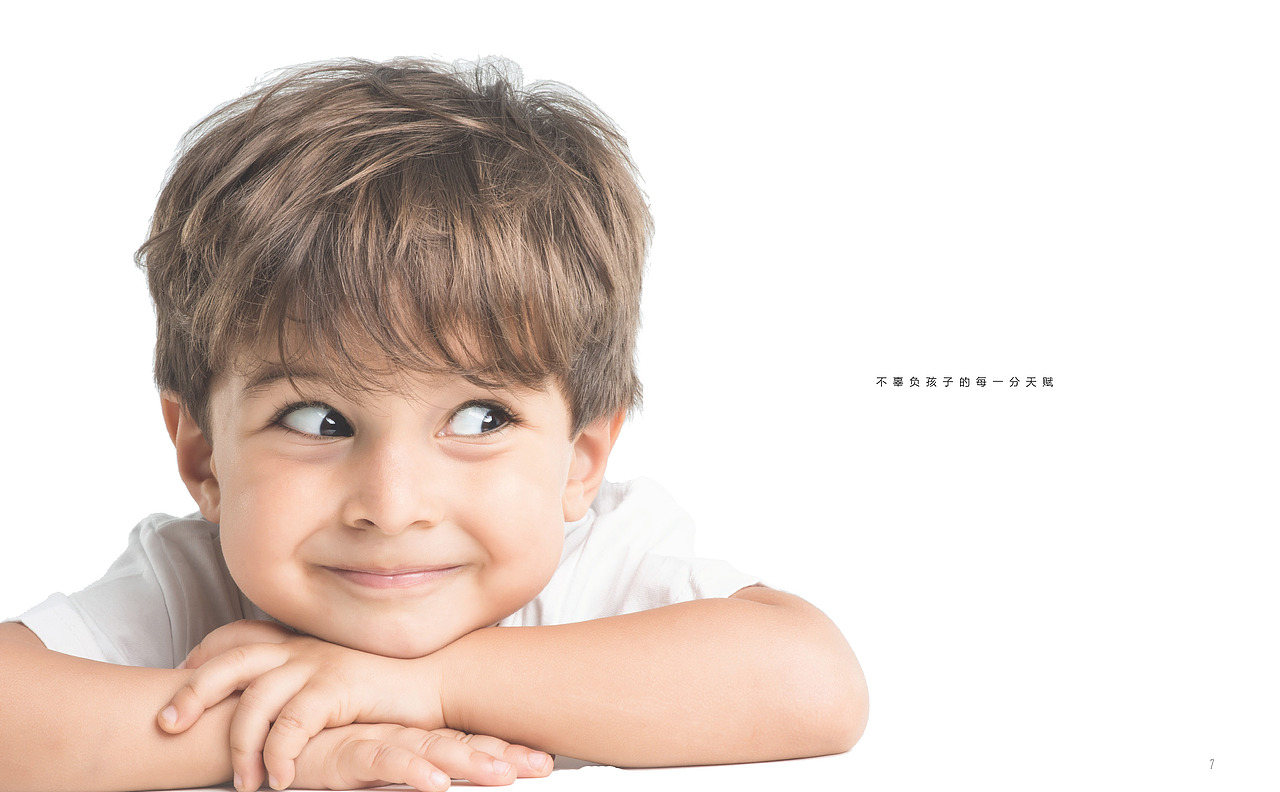 睿思国际教育品牌形象（图ZNzkzOTM2NjA=） - 品牌 - 站酷设计师道禾老耿原创素材 - 站酷ZCOOL