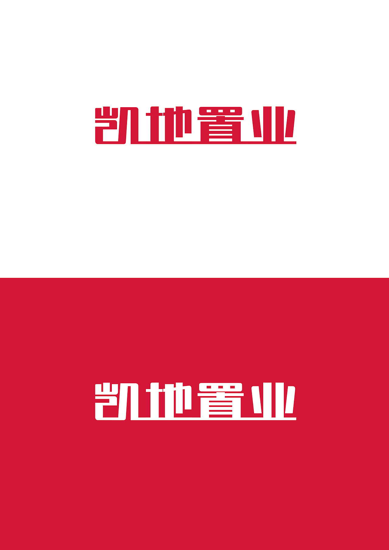 凯地置业（图ZODI5MjkyOTY=） - Logo - 站酷设计师酸奶NS原创素材 - 站酷ZCOOL