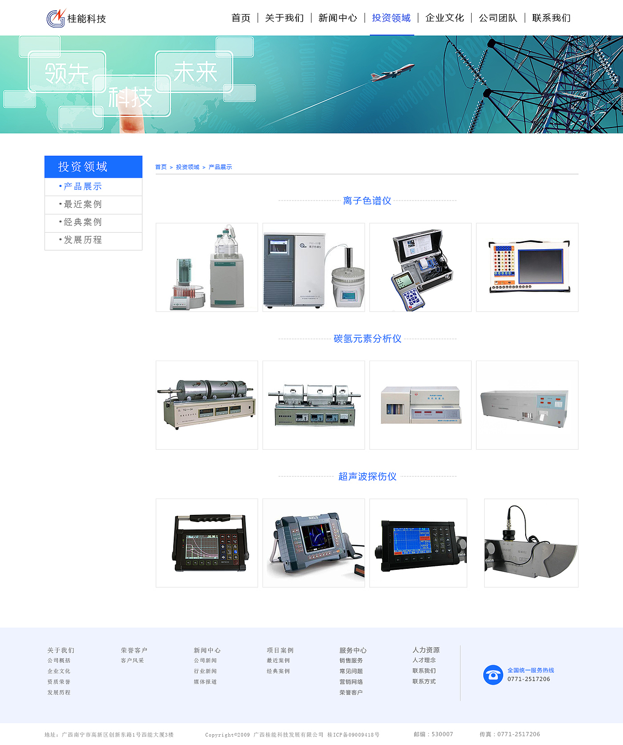 企业站（图ZMTAwNDE5ODc2） - 企业官网 - 站酷设计师怪我太浪原创素材 - 站酷ZCOOL