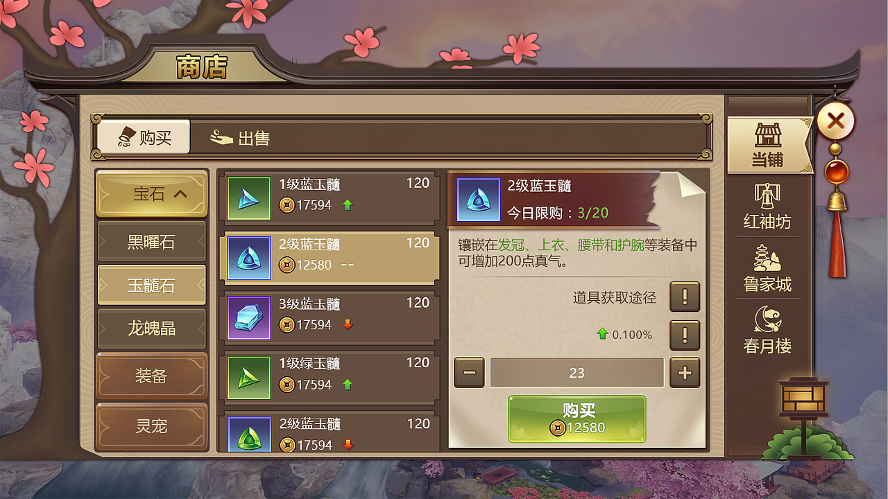 一张练习（图ZMTQzNjc0Njk2） - 游戏UI - 站酷设计师我是韩小明原创素材 - 站酷ZCOOL