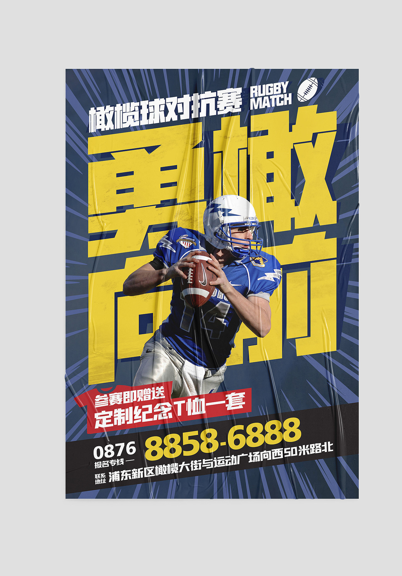 2020诗人星火2.0海报合集（图ZMjE0MTY2ODY4） - 海报 - 站酷设计师linking0216原创素材 - 站酷ZCOOL