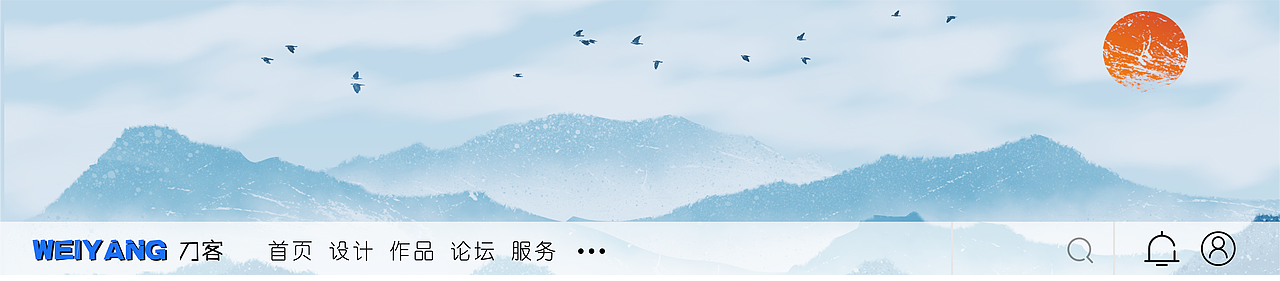 网页设计（图ZMjE2MTM1ODcy） - 其他网页 - 站酷设计师云中戏画原创素材 - 站酷ZCOOL