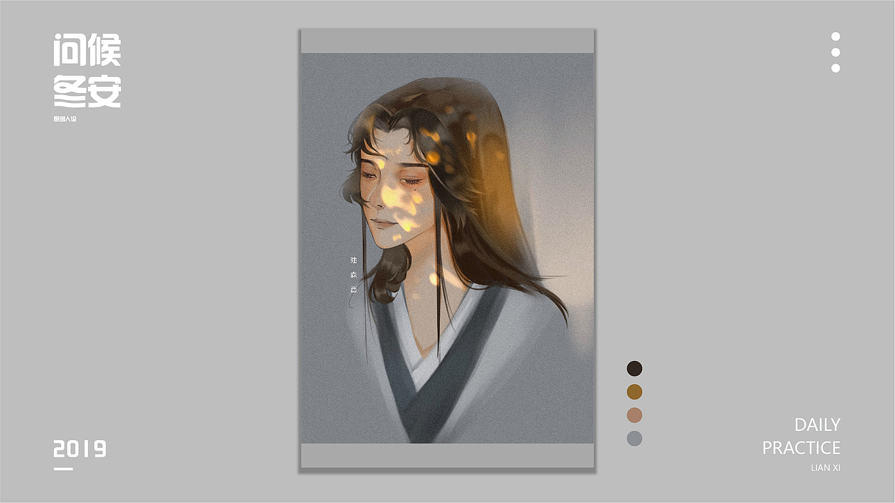 2019 插画合集（图ZMjI1MzgzNTc2） - 创作习作 - 站酷设计师两粒粒儿原创素材 - 站酷ZCOOL