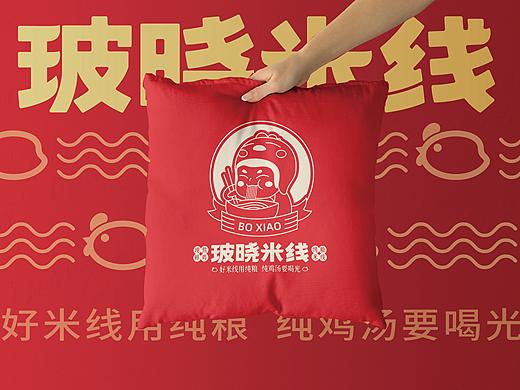 番茄远征 ---【玻晓米线】现熬鲜鸡、纯粮米线