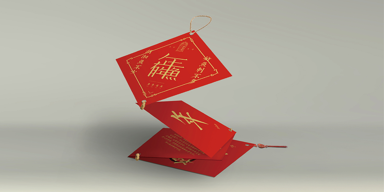 2016年区别飞机稿-《渔湘情》