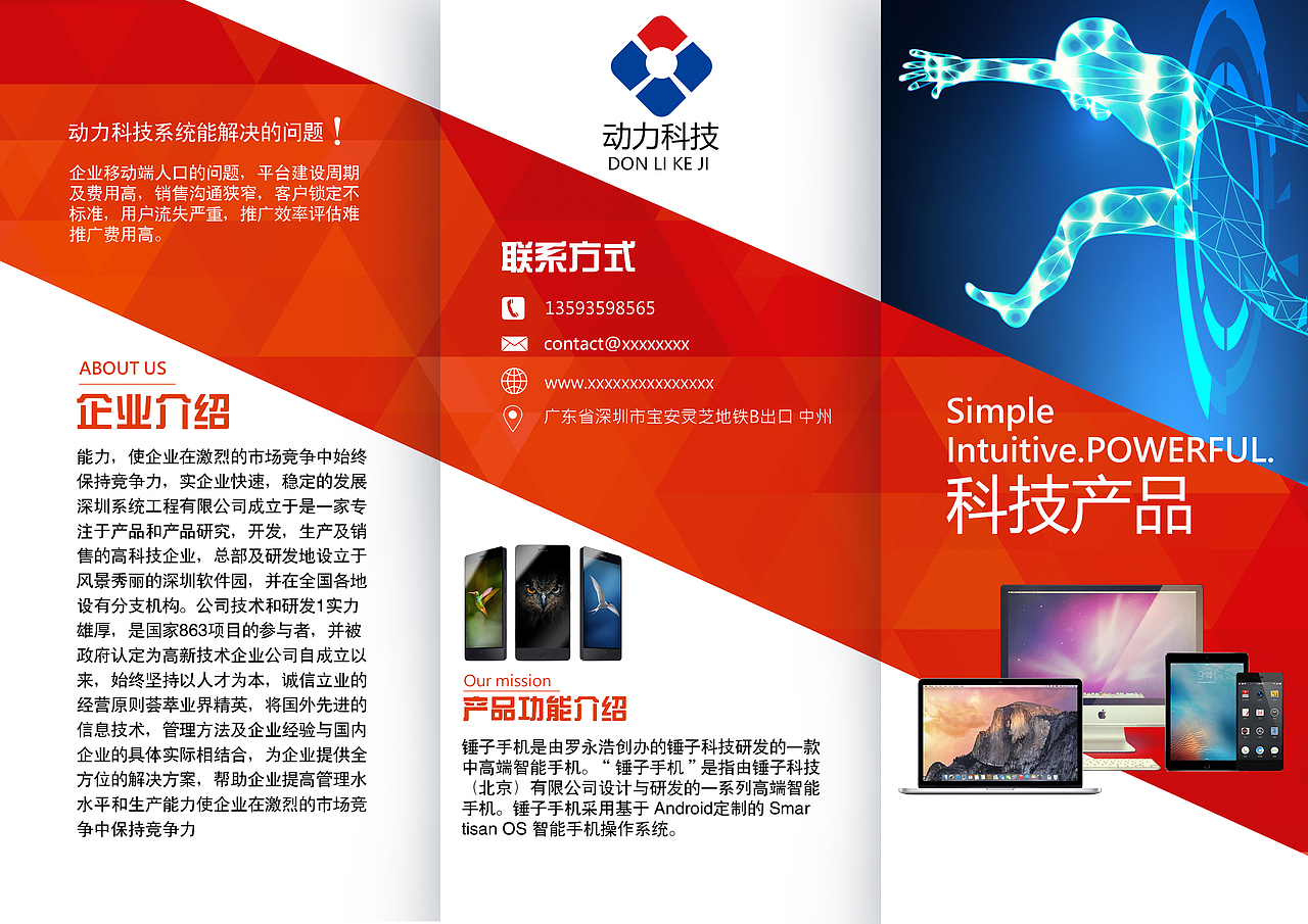 点动三折页（图ZMTI3NzUxMDY0） - 书籍/画册 - 站酷设计师左栀in原创素材 - 站酷ZCOOL