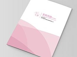 月子中心