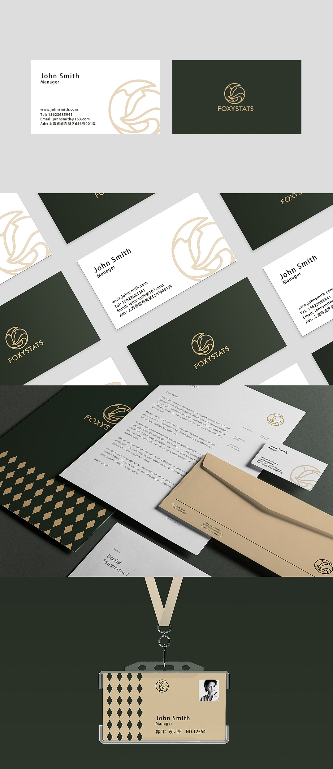 VI练习——企业