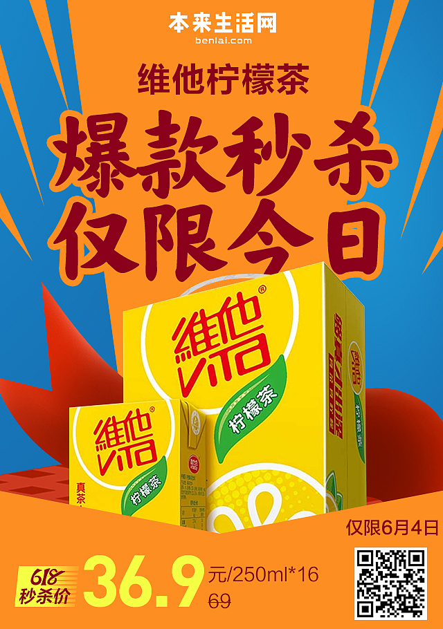 618生鮮電商專題頁H5（圖ZMjExNzY0NTA0） - 電商 - 站酷設(shè)計(jì)師大白免奶糖原創(chuàng)素材 - 站酷ZCOOL