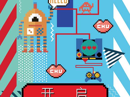 商场直梯的画面设计-像素画主题（个人主页-ZNDYxNTY1NjQ=） - 图案 - 站酷设计师懒酱尼原创素材 - 站酷ZCOOL