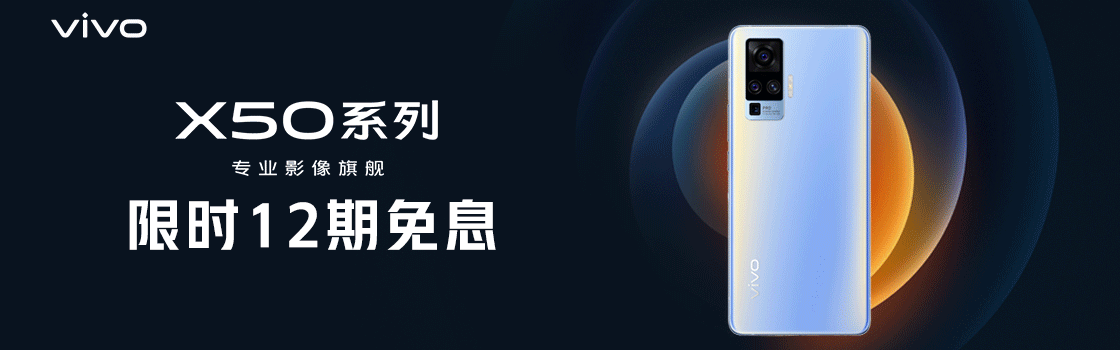 iQOO手机电商平台微动效展示（图ZMjU5NDgwODI4） - 海报 - 站酷设计师喵Eleven原创素材 - 站酷ZCOOL