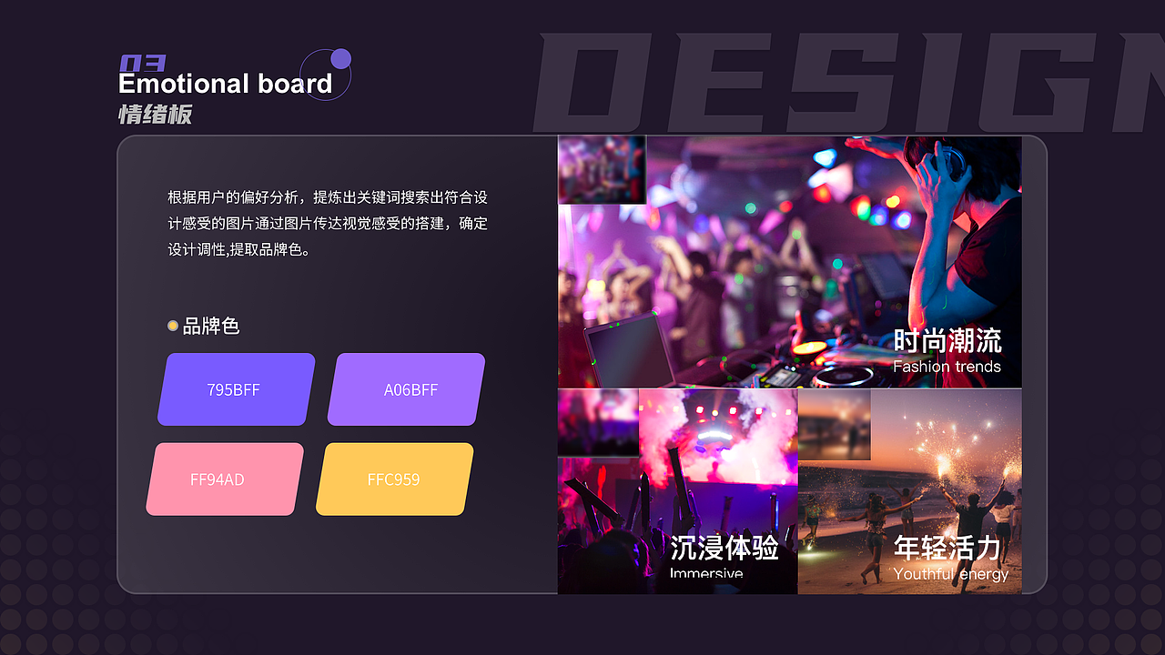 UI作品集项目回顾（图ZMjgxMjU5MzYw） - APP界面 - 站酷设计师F我不会搞设计原创素材 - 站酷ZCOOL
