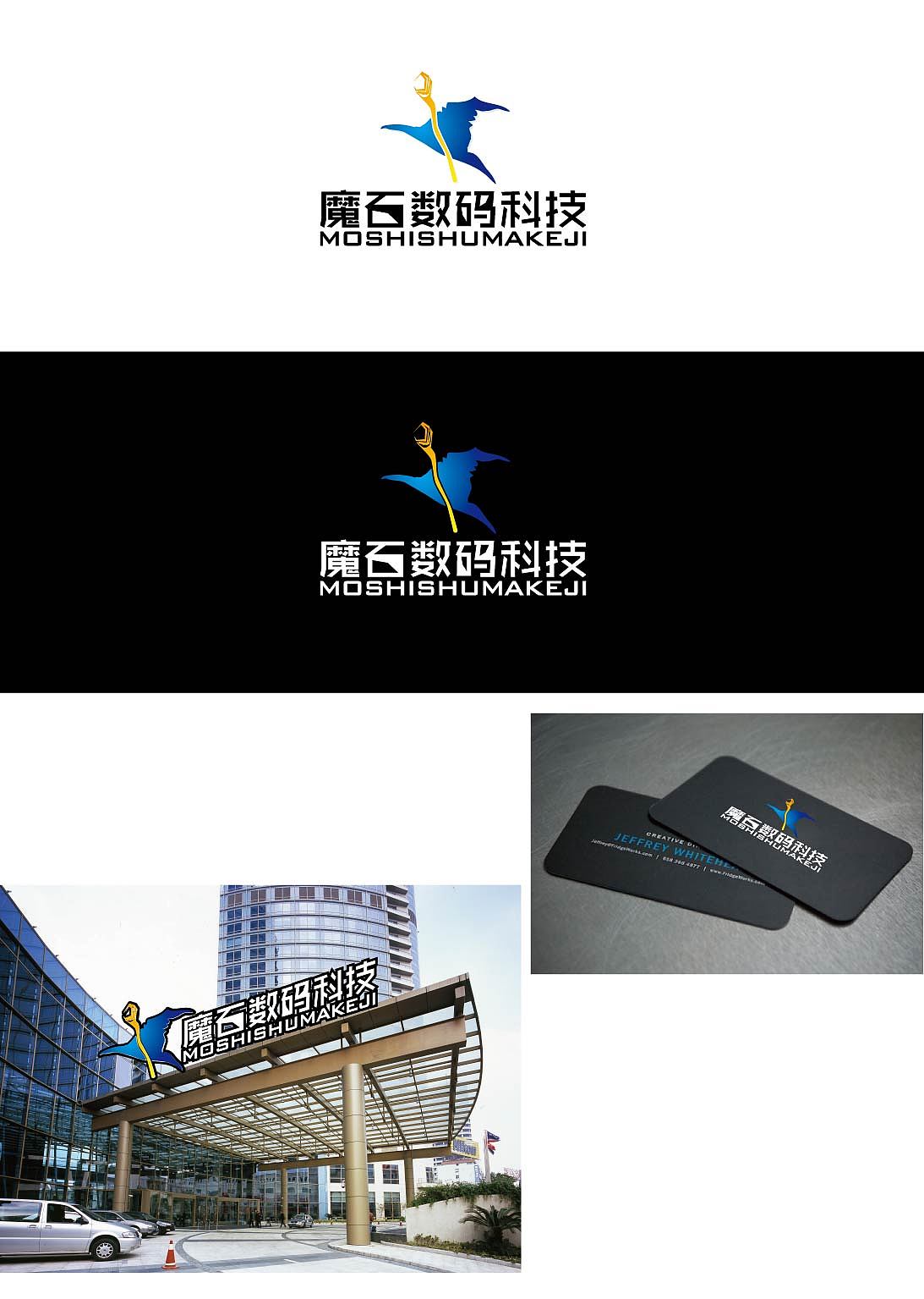 这段时间做的LOGO，请提出哪里有不足需要改进的地方。。。。谢谢了。。。。（图ZMTE3NDYwMDQ=） - Logo - 站酷设计师dufei134720原创素材 - 站酷ZCOOL