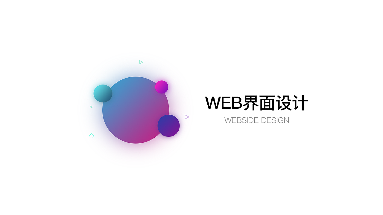 作品集（图ZMTI2NTI5OTY0） - 其他UI - 站酷设计师Z17981928原创素材 - 站酷ZCOOL