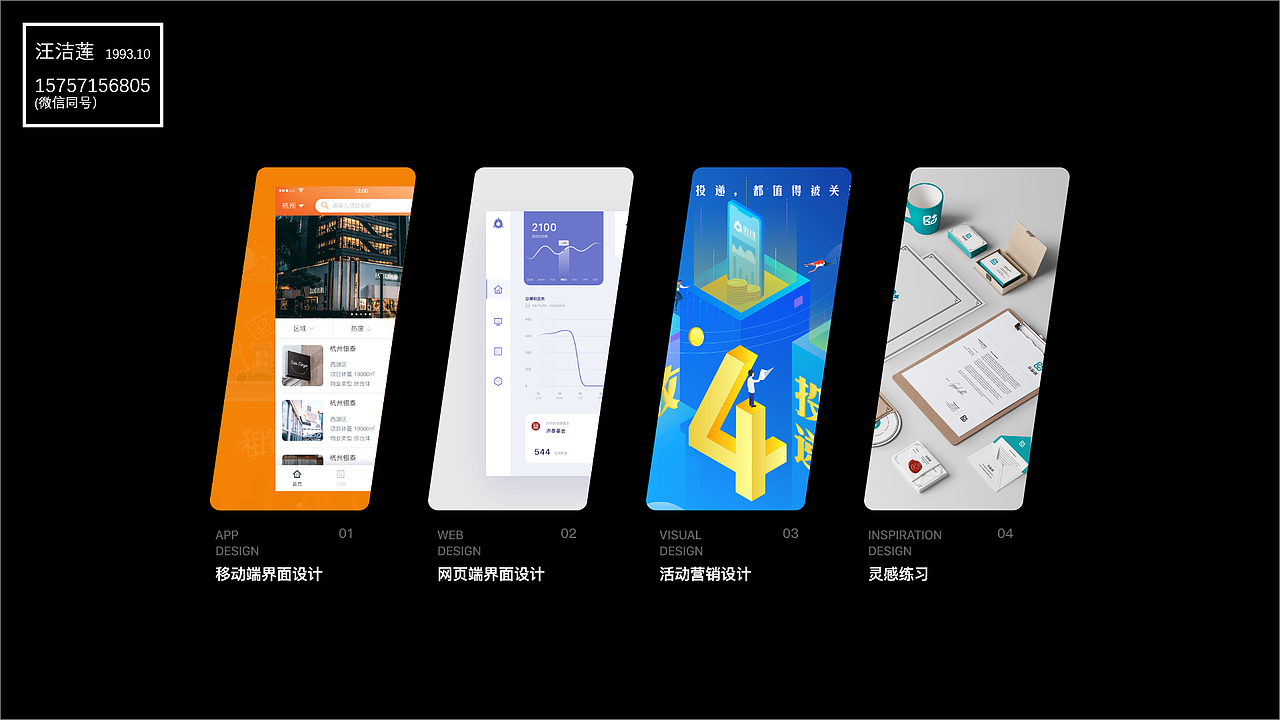 2019作品整理（图ZMTUwMzI1NDEy） - 其他UI - 站酷设计师呜呜吉良斯基原创素材 - 站酷ZCOOL