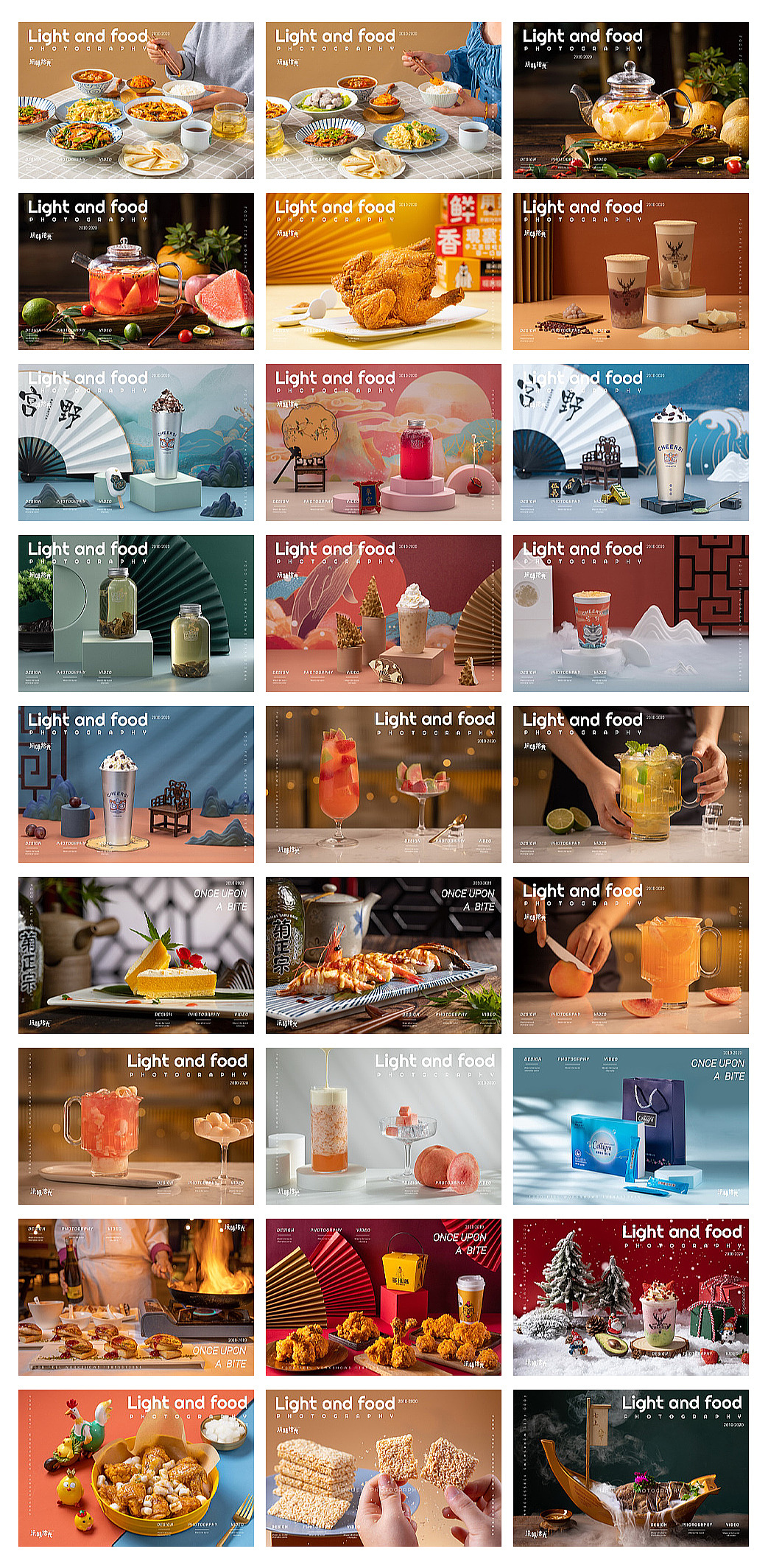2020摄影作品合集-玩味拾光美食摄影（图ZMjQyNDkxMTg4） - 产品摄影 - 站酷设计师玩味拾光原创素材 - 站酷ZCOOL