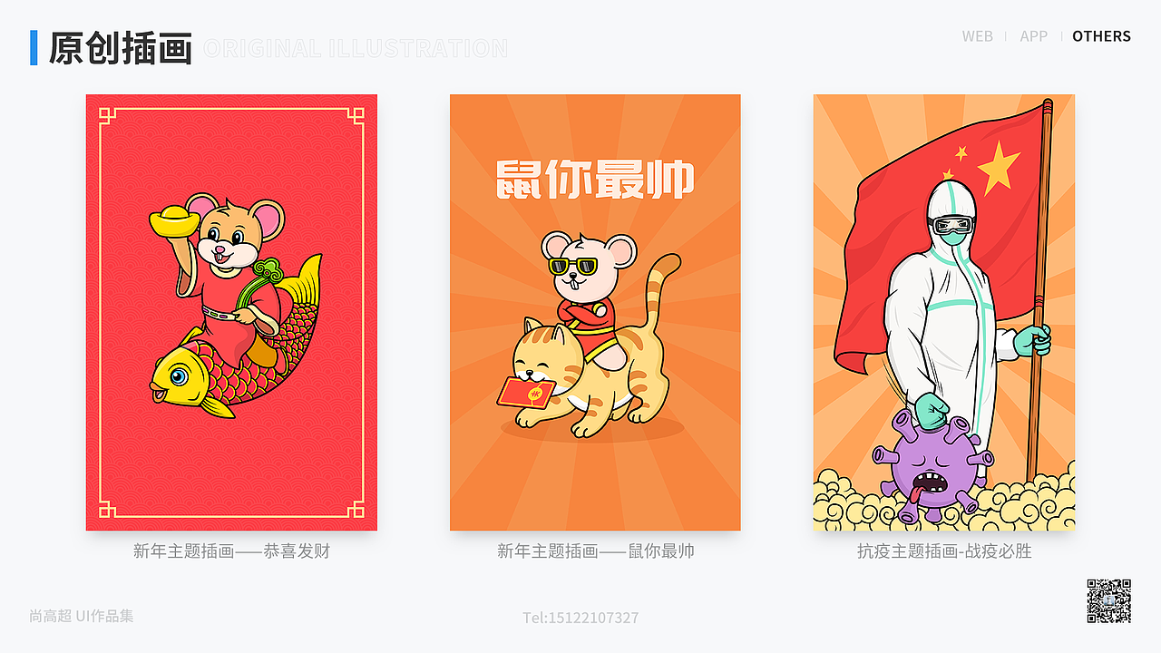 UI作品集（图ZMjQ2MTE4MzYw） - 软件界面 - 站酷设计师木卫二的海原创素材 - 站酷ZCOOL