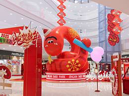 灵蛇跃新岁，商业空间焕奇光 