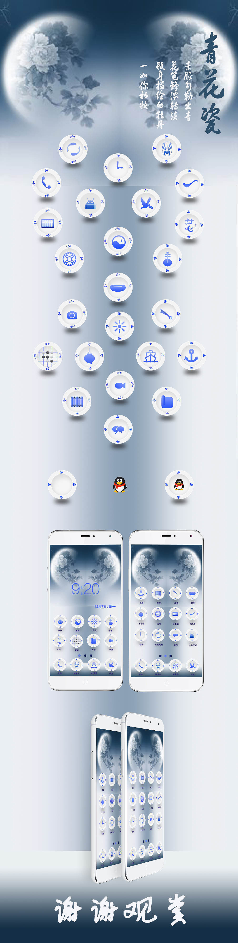 图标（图ZNDQxMzY3ODQ=） - 图标 - 站酷设计师zwf123原创素材 - 站酷ZCOOL