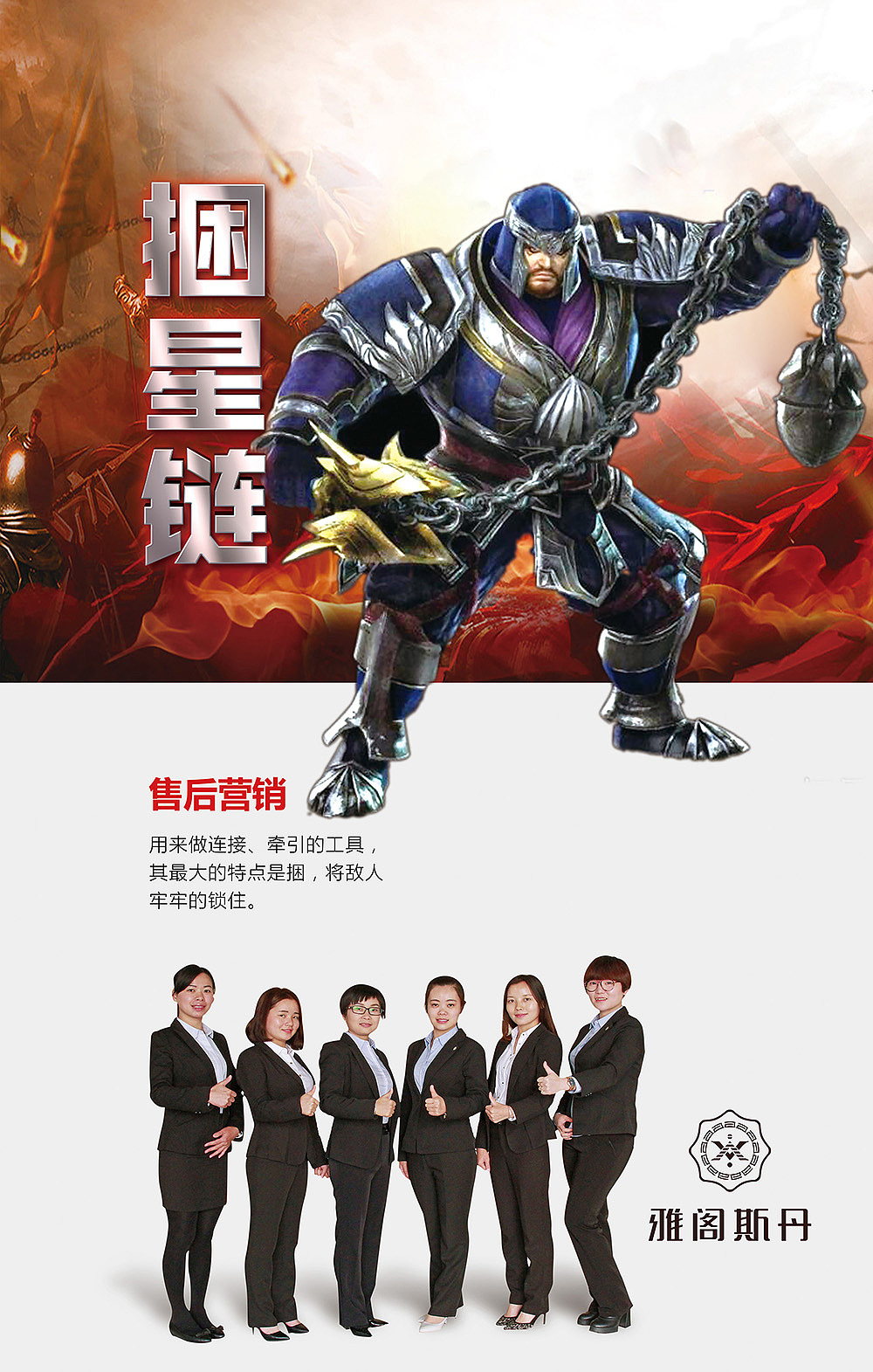 公司文化海报（图ZNzUxNTk4ODg=） - 海报 - 站酷设计师ESJE原创素材 - 站酷ZCOOL