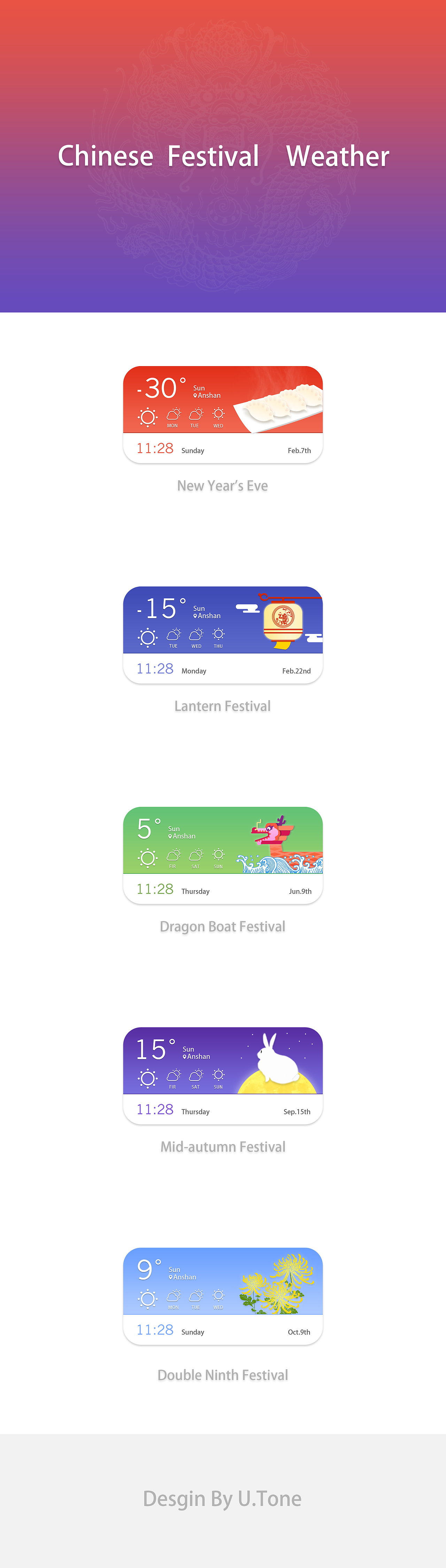进击のU.Tone：中国节日天气（图ZODI5NDIyNDA=） - APP界面 - 站酷设计师Utone原创素材 - 站酷ZCOOL
