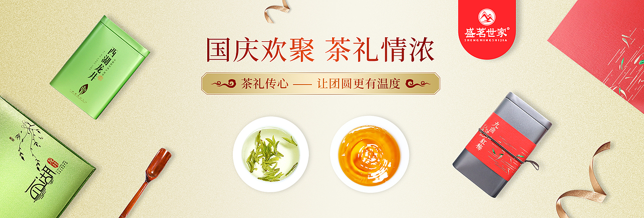 国庆banner（图ZMTI5MTYzMzIw） - 海报 - 站酷设计师唐承风原创素材 - 站酷ZCOOL