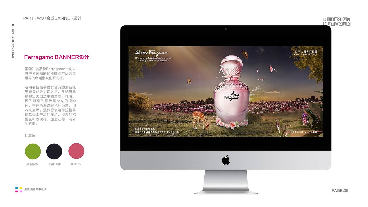 我的作品集（图ZMTY3MDkyMzQ4） - APP界面 - 站酷设计师天线短路BAOBAO原创素材 - 站酷ZCOOL