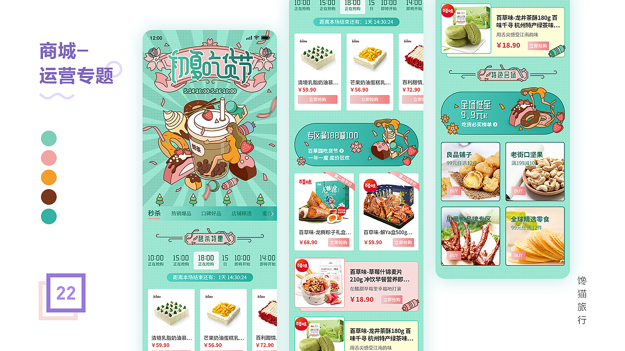 2020个人作品集（图ZMjIwNDQyODY0） - APP界面 - 站酷设计师oopenkay原创素材 - 站酷ZCOOL