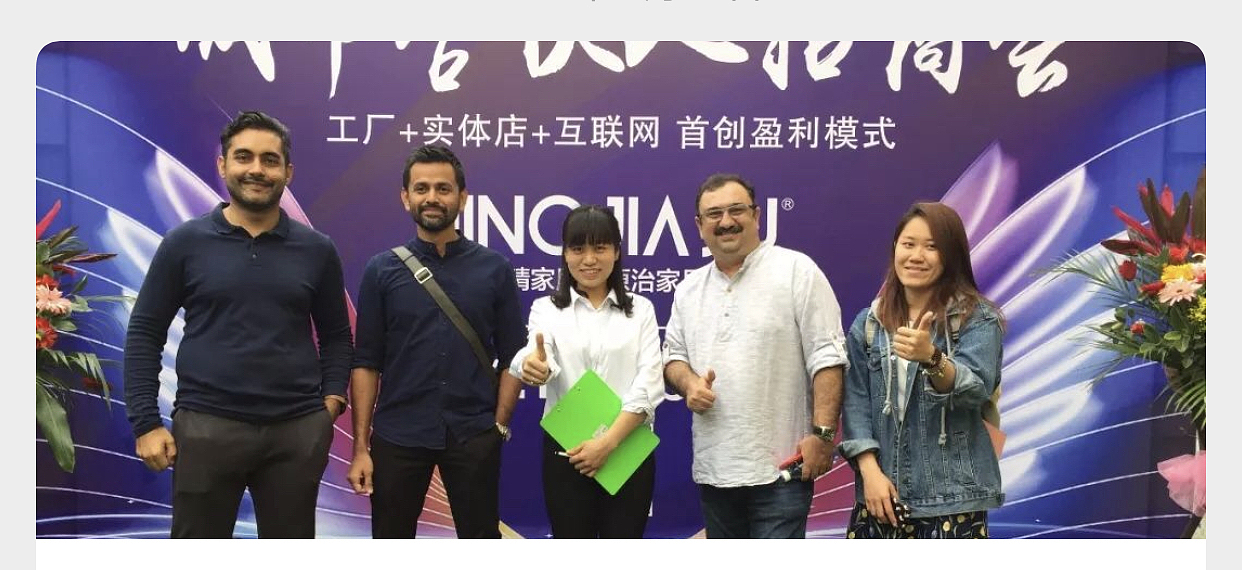 展会前誓师总动员－视频花絮（图ZMjU0MzU2NzMy） - 宣传片 - 站酷设计师ocean_2006原创素材 - 站酷ZCOOL