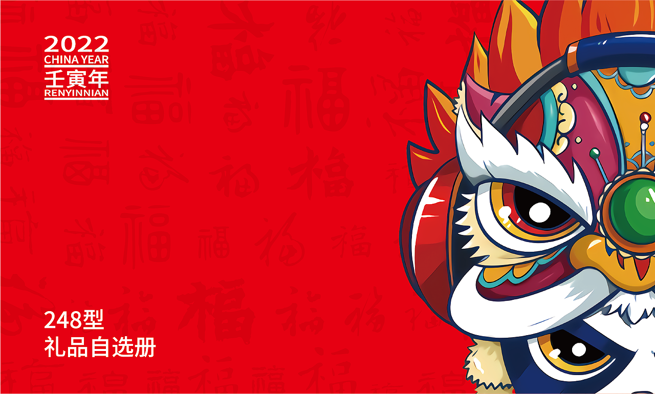新年礼品册飞机稿（图ZMjczNjk4ODc2） - 书籍/画册 - 站酷设计师Napoleon008原创素材 - 站酷ZCOOL