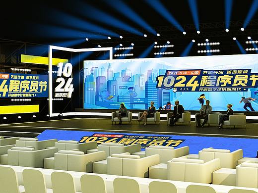 IT活动盛会（个人主页-ZNTYzODM3NDg=） - 舞台美术 - 站酷设计师柠檬压片糖原创素材 - 站酷ZCOOL