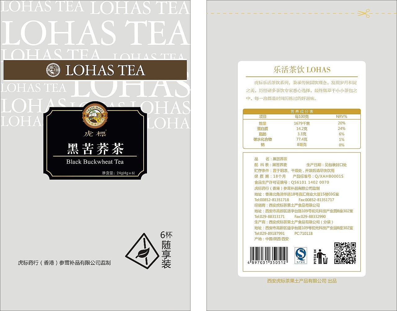 产品包装（图ZMTExMzU3Nzk2） - 包装 - 站酷设计师蓝瘦设计师原创素材 - 站酷ZCOOL