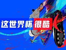俄罗斯