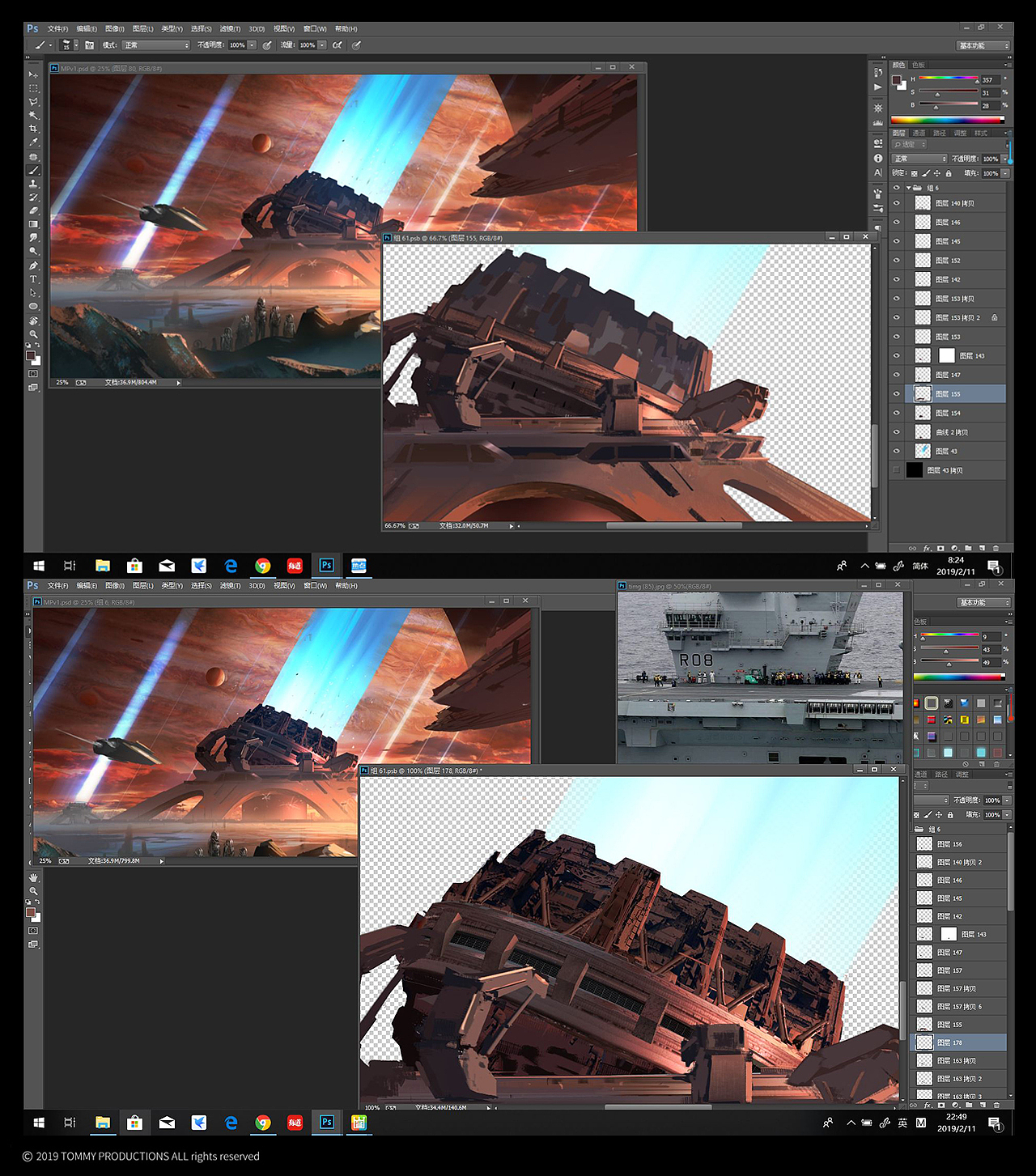 继续行星发动机细化，每细化一个环节前，我都会针对这一步的细化工作去找大量的图片素材。发动机这一块也是找了很长时间，恰巧这个期间看到了@赵力johnny老师分享《流浪地球》海报制作的公开课，真的给了我很大的帮助。赵力老师也重点强调了找素材的重要性，原话是&quot;找素材的时间占了整个作品制作时间的一半甚至更多”，所以可以想象素材是多么重要。为了满足发动机大量的机械细节，我第一个想到的现实中大体量机械体就是——航母，随后又找了很多火箭、军备素材图片进行补充（并不一定全部用到）。然后开始合成，并没有一个固定的细化方法，只要让细节融入到画面里看起来不突兀就行，最常用的方法是利用蒙版和控制透明度来进行融合。还可以利用好PS的图层叠加模式(由于我绘制了明暗关系，所以利用图层叠加方式也会有很好的效果，需要保证物体受光是否正确，这也是为什么要绘制明暗关系的原因之一)，这个需要大家动手去尝试才行。
