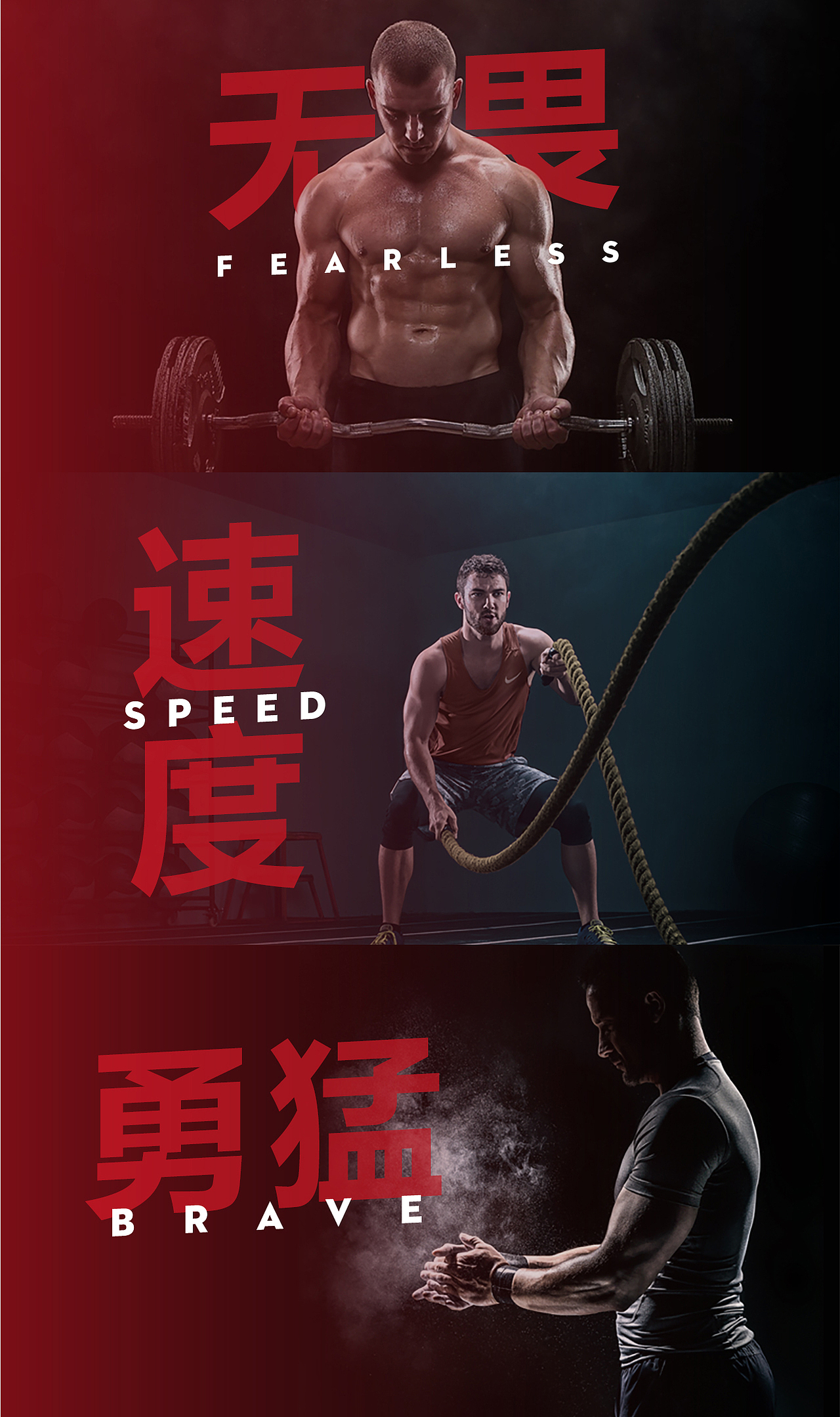 健驰 | 健身俱乐部 | 标志形象（图ZMTY5NTk0NDMy） - Logo - 站酷设计师sthbin原创素材 - 站酷ZCOOL