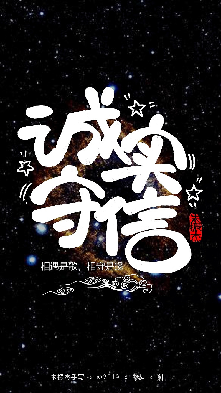 十一月手写字（图ZMTg4ODE5MTM2） - 字体/字形 - 站酷设计师朱振杰原创素材 - 站酷ZCOOL